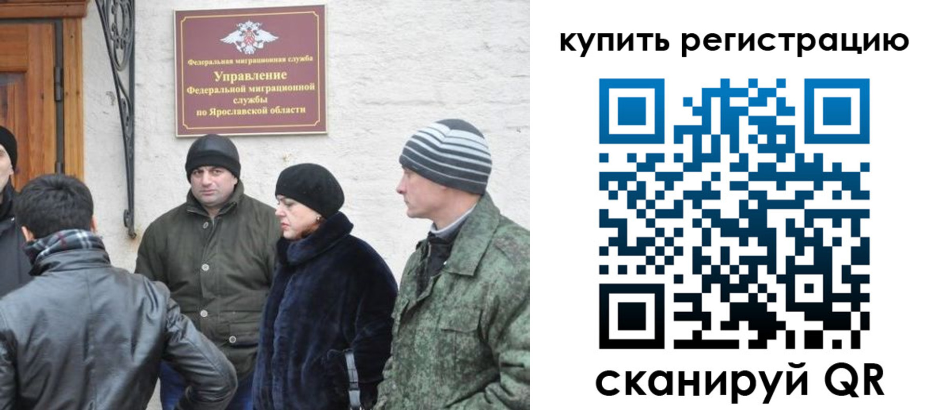 временная регистрация 2025 в Лыткарино