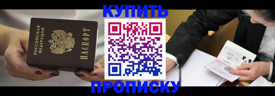 регистрация для дет. сада в Лыткарино